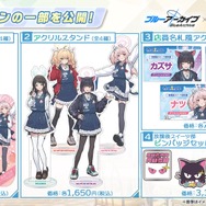 『ブルアカ』次回アプデはワイルドハント尽くし！新イベントや生徒、家具にロケーション追加と盛りだくさん【生放送まとめ】