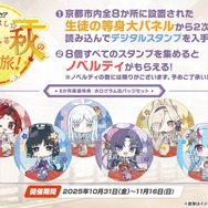 『ブルアカ』次回アプデはワイルドハント尽くし！新イベントや生徒、家具にロケーション追加と盛りだくさん【生放送まとめ】