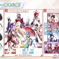 『ブルアカ』次回アプデはワイルドハント尽くし！新イベントや生徒、家具にロケーション追加と盛りだくさん【生放送まとめ】