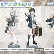 『ブルアカ』次回アプデはワイルドハント尽くし！新イベントや生徒、家具にロケーション追加と盛りだくさん【生放送まとめ】