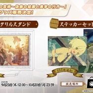 『ブルアカ』次回アプデはワイルドハント尽くし！新イベントや生徒、家具にロケーション追加と盛りだくさん【生放送まとめ】