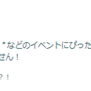 “激レアフォルム”の出現率はどうなる…？「ノーマルセンセーショナル」重要ポイントまとめ【ポケモンGO 秋田局】