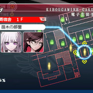 ダンガンロンパ 希望の学園と絶望の高校生