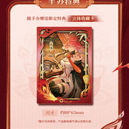 傘をさした凛々しく美しい姿！『鳴潮』より「長離」1/7スケールフィギュアが予約開始