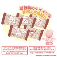 「ちいかわ」クリスマス気分を盛り上げる！個包装のデザインまで可愛い、ホールケーキのような缶とツリー形のお菓子BOXが展開