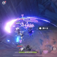 『原神』先行プレイで「フリンズ」の性能を徹底紹介！バリバリ前で殴る月感電アタッカー、1凸から使い勝手が大きく向上