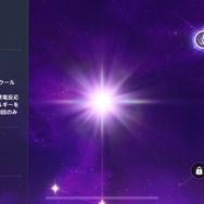 『原神』先行プレイで「フリンズ」の性能を徹底紹介！バリバリ前で殴る月感電アタッカー、1凸から使い勝手が大きく向上