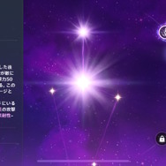 『原神』先行プレイで「フリンズ」の性能を徹底紹介！バリバリ前で殴る月感電アタッカー、1凸から使い勝手が大きく向上