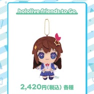 ホロライブのぬいぐるみ応援キャンペーン第2弾がドンキにて9月27日開催！限定描き下ろしポストカード配布、夏色まつりによる店内放送も