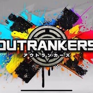 でらゲー新作『アウトランカーズ』ベータテストレポ。三つ巴で資源を奪いあう見下ろし対戦アクション。AI仲間を指揮してカオスを制す