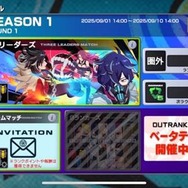 でらゲー新作『アウトランカーズ』ベータテストレポ。三つ巴で資源を奪いあう見下ろし対戦アクション。AI仲間を指揮してカオスを制す