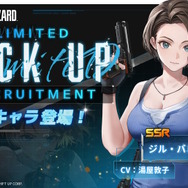 エイダ、ジル、クレアたちが尻を揺らす…！『勝利の女神：NIKKE』×『バイオハザード』コラボキャラの“背中で魅せる射撃モーション”お披露目