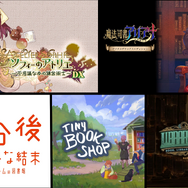 【特集】読書の秋がやってきた！きっと本が読みたくなる、図書館から書店経営まで本をテーマにまつわるおすすめタイトル5選