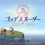 『ゴッデスオーダー』“シンプル”だけど“単純”ではない！横スクロールACTと丁寧なドット絵の調和が生む「手軽さと手応え」の両立【先行プレイレポ】