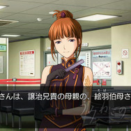 うみねこのなく頃に ～魔女と推理の輪舞曲～