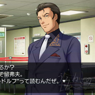 うみねこのなく頃に ～魔女と推理の輪舞曲～