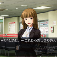 うみねこのなく頃に ～魔女と推理の輪舞曲～