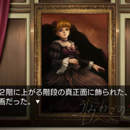 うみねこのなく頃に ～魔女と推理の輪舞曲～