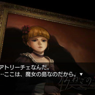 うみねこのなく頃に ～魔女と推理の輪舞曲～