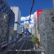 想像以上のアニメ調GTA…！都市型オープンワールドRPG『無限大ANANTA』約7分の最新ゲームプレイトレイラー公開