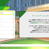 『みんなのGOLF WORLD』先行プレイも体験し製品版を約50時間プレイした今、正直に思うこと