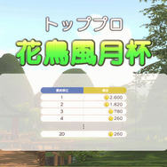 『みんなのGOLF WORLD』先行プレイも体験し製品版を約50時間プレイした今、正直に思うこと