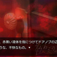 うみねこのなく頃に ～魔女と推理の輪舞曲～