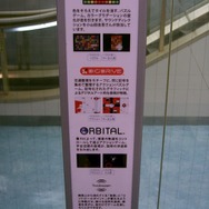 渋谷パルコPART1