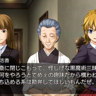 うみねこのなく頃に ～魔女と推理の輪舞曲～