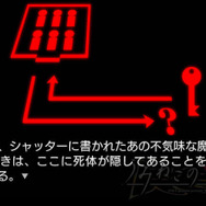 うみねこのなく頃に ～魔女と推理の輪舞曲～