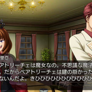 うみねこのなく頃に ～魔女と推理の輪舞曲～