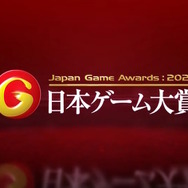 「日本ゲーム大賞2025」大賞は『メタファー：リファンタジオ』！優秀賞全11タイトル含む、受賞作品ひとまとめ