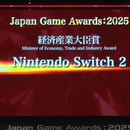 「日本ゲーム大賞2025」大賞は『メタファー：リファンタジオ』！優秀賞全11タイトル含む、受賞作品ひとまとめ