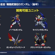 『Gジェネ エターナル』ガンダムUC、閃光のハサウェイ、0083第2弾など5作品が順次参戦へ！それぞれの開発可能ユニットも一部公開