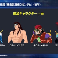 『Gジェネ エターナル』ガンダムUC、閃光のハサウェイ、0083第2弾など5作品が順次参戦へ！それぞれの開発可能ユニットも一部公開