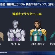 『Gジェネ エターナル』ガンダムUC、閃光のハサウェイ、0083第2弾など5作品が順次参戦へ！それぞれの開発可能ユニットも一部公開