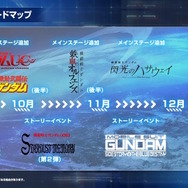 『Gジェネ エターナル』ガンダムUC、閃光のハサウェイ、0083第2弾など5作品が順次参戦へ！それぞれの開発可能ユニットも一部公開