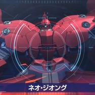『Gジェネ エターナル』ガンダムUC、閃光のハサウェイ、0083第2弾など5作品が順次参戦へ！それぞれの開発可能ユニットも一部公開