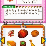 たまごっちのなりきりチャレンジ
