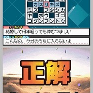 クロスワードDS+世界1周クロス