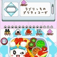 たまごっちのなりきりチャレンジ