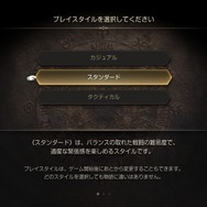 『FFT イヴァリース クロニクルズ』名作SRPGの“面白さ”は令和でも色褪せず！“変わらぬ魅力”とそれを支える“システムの変化”の相乗効果【プレイレポ】
