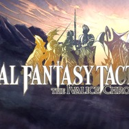 『FFT イヴァリース クロニクルズ』名作SRPGの“面白さ”は令和でも色褪せず！“変わらぬ魅力”とそれを支える“システムの変化”の相乗効果【プレイレポ】