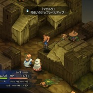 『FFT イヴァリース クロニクルズ』名作SRPGの“面白さ”は令和でも色褪せず！“変わらぬ魅力”とそれを支える“システムの変化”の相乗効果【プレイレポ】
