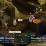 『FFT イヴァリース クロニクルズ』名作SRPGの“面白さ”は令和でも色褪せず！“変わらぬ魅力”とそれを支える“システムの変化”の相乗効果【プレイレポ】