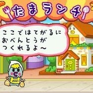 たまごっちのなりきりチャレンジ
