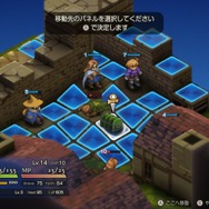 『FFT イヴァリース クロニクルズ』名作SRPGの“面白さ”は令和でも色褪せず！“変わらぬ魅力”とそれを支える“システムの変化”の相乗効果【プレイレポ】