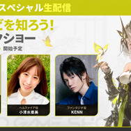 “ガチャ廃止”の新作『デュエットナイトアビス』TGS2025出展情報一挙紹介！声優生トークショーやコスプレイヤー出演など盛り沢山