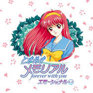 スイッチ向け『ときメモ エモーショナル』が初ラインナップ！コナミ「TGS2025」記念セール開催―真島ヒロ先生原作『EDENS ZERO』、も対象に