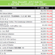 スイッチ向け『ときメモ エモーショナル』が初ラインナップ！コナミ「TGS2025」記念セール開催―真島ヒロ先生原作『EDENS ZERO』、も対象に